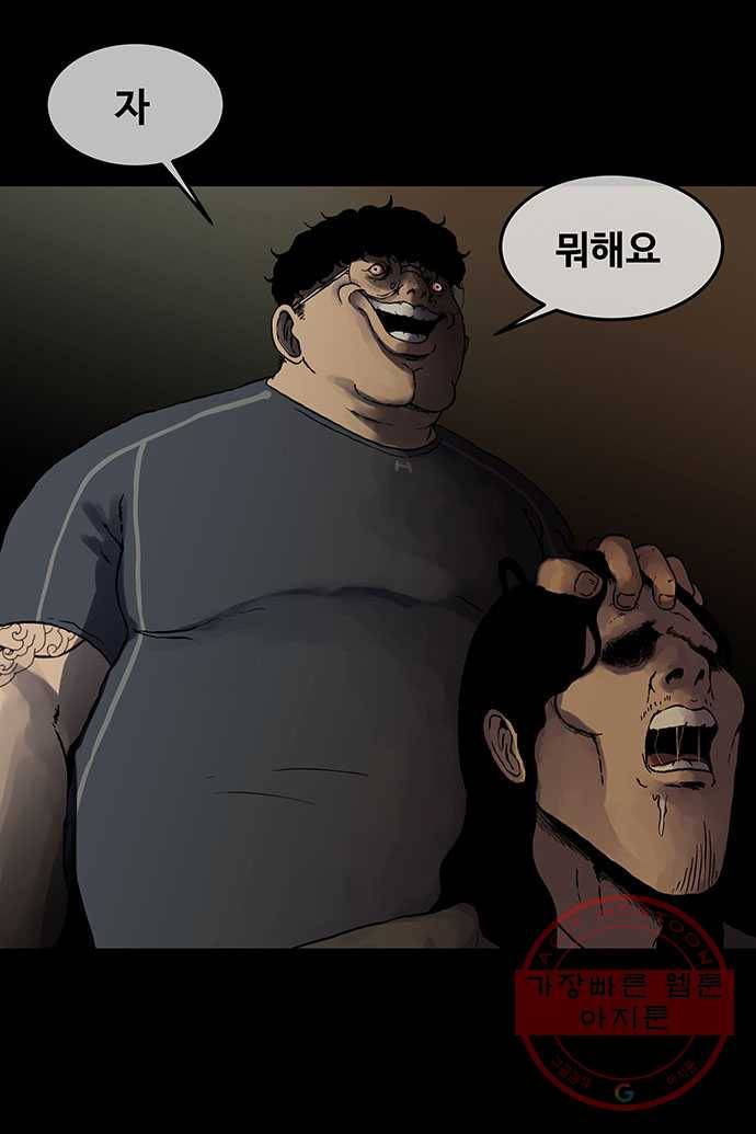 신림/남/22 14. 같은부류 29