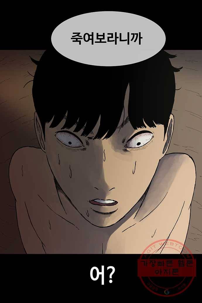 신림/남/22 14. 같은부류 30