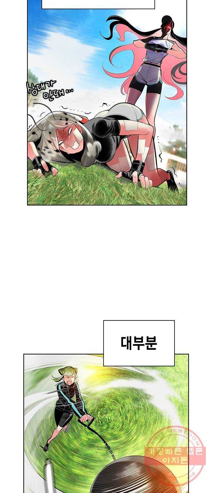 정글쥬스 54화 6