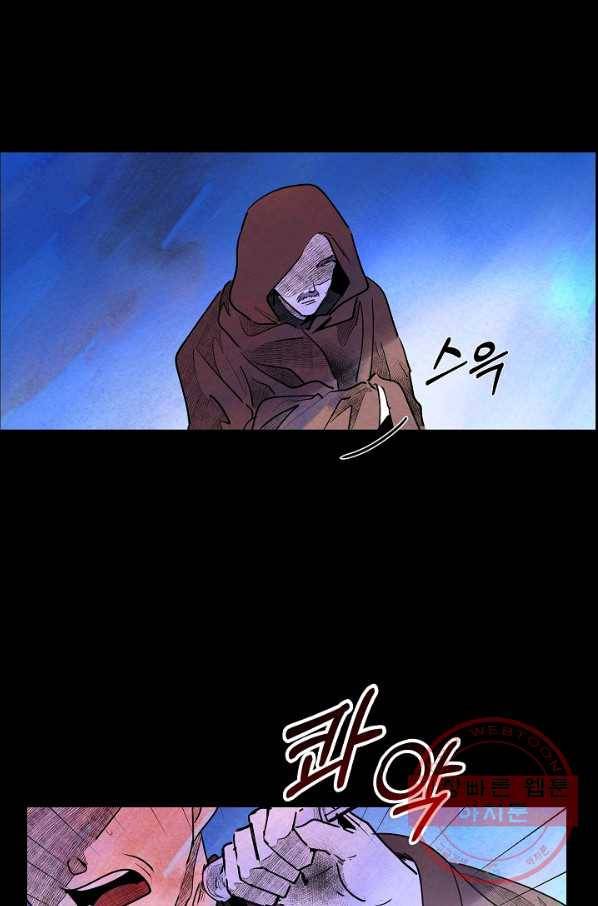 악녀는 백치가면을 쓴다 24화 11