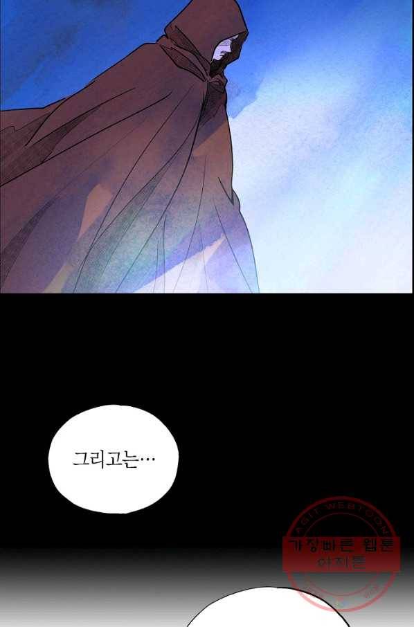 악녀는 백치가면을 쓴다 24화 13