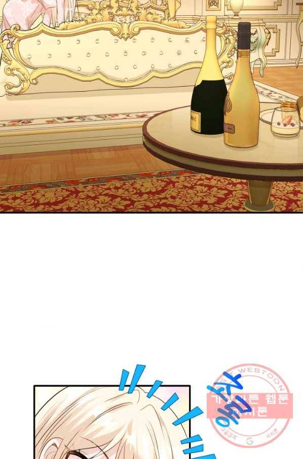 메리지 앤 소드 10화 17