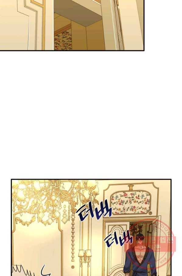 메리지 앤 소드 10화 22