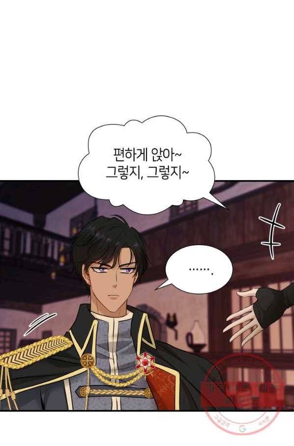 메리지 앤 소드 18화 66