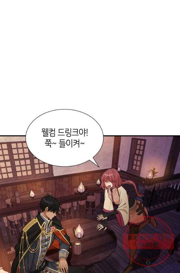 메리지 앤 소드 18화 68