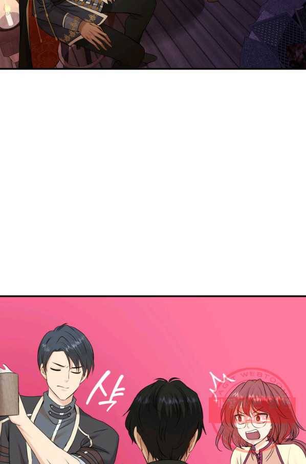 메리지 앤 소드 18화 69