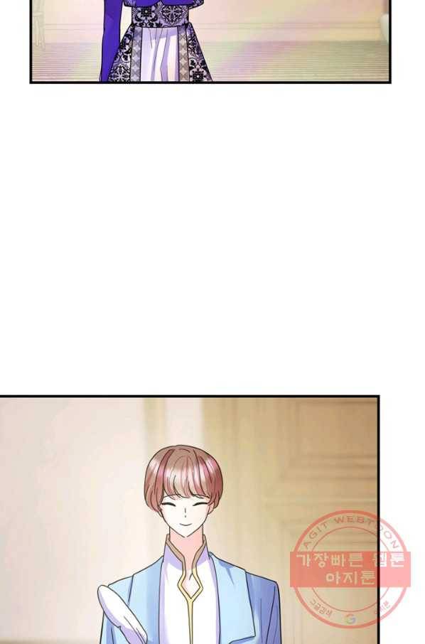 악역인데, 인기가 너무 많다 9화 16