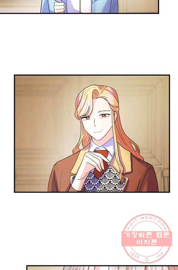 악역인데, 인기가 너무 많다 9화 17