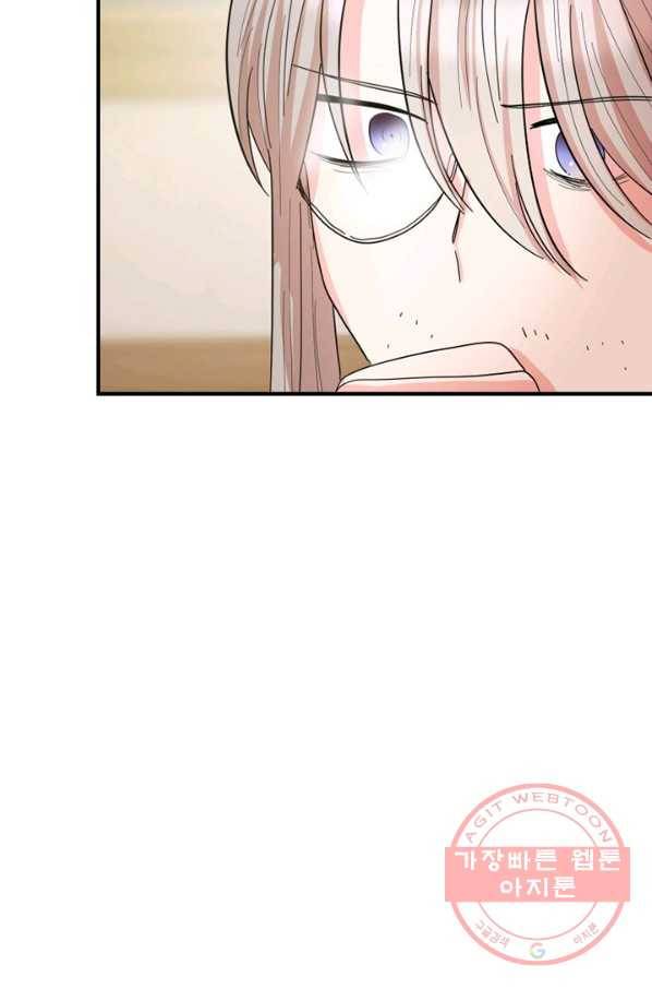 악역인데, 인기가 너무 많다 9화 18