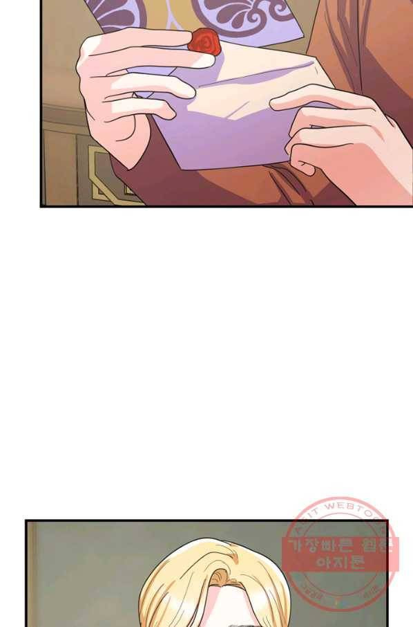 악역인데, 인기가 너무 많다 9화 65