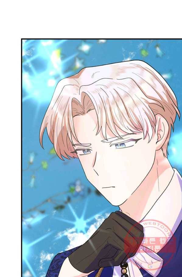 악역인데, 인기가 너무 많다 9화 67