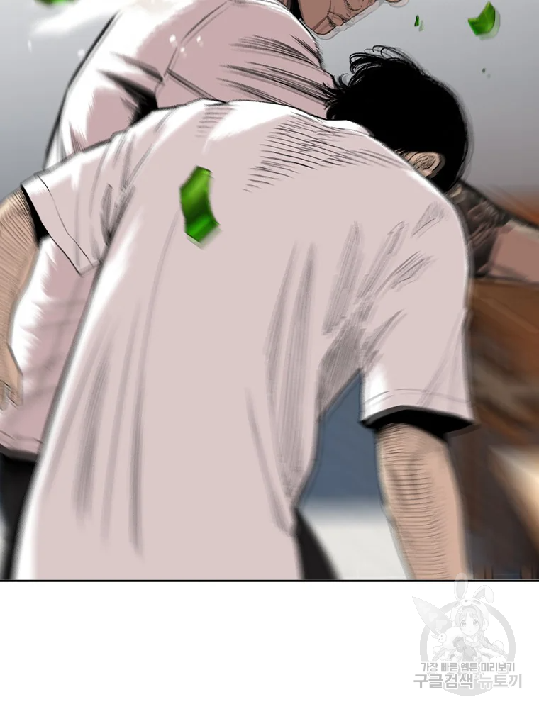 귀싸대기 8화 8