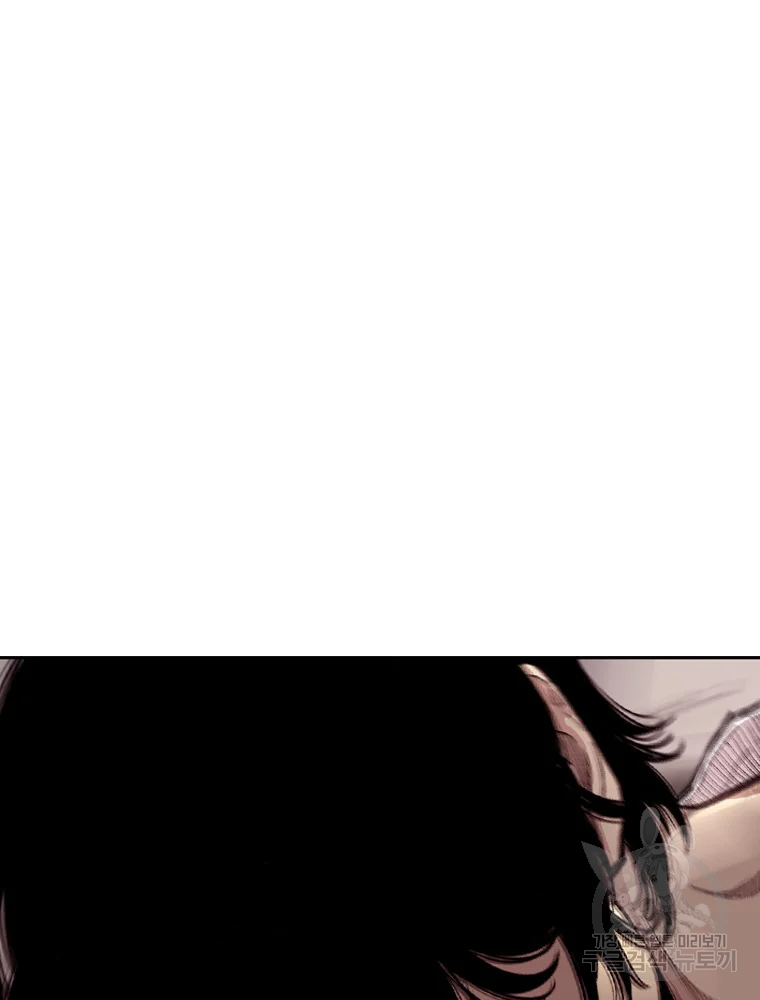 귀싸대기 8화 9