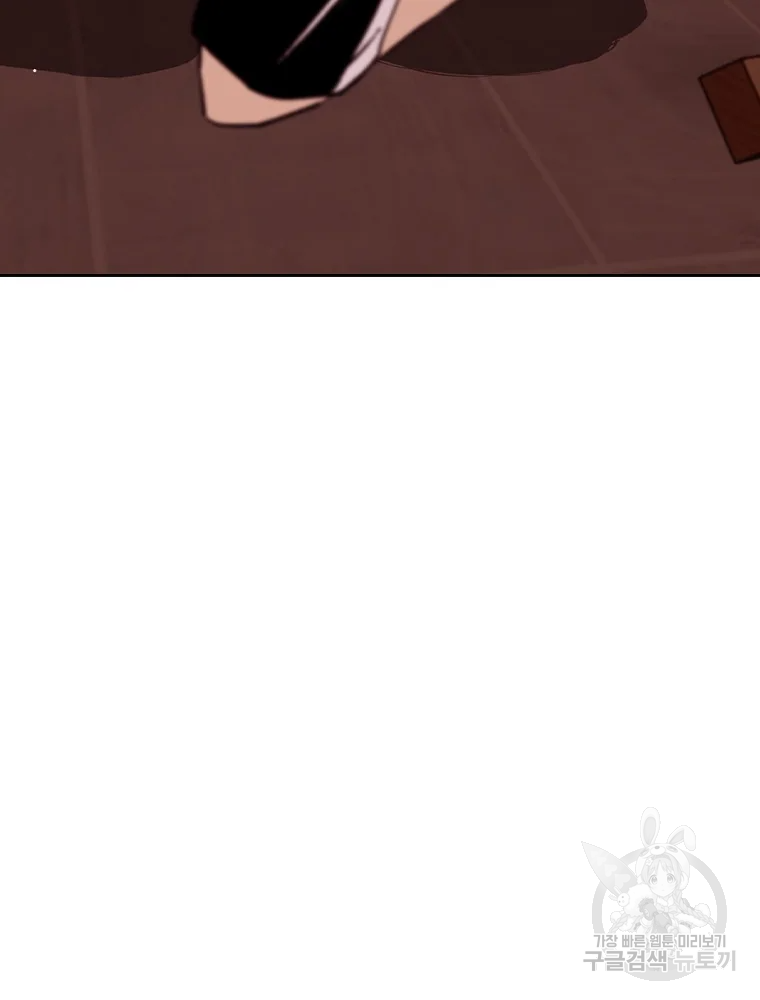 귀싸대기 8화 36