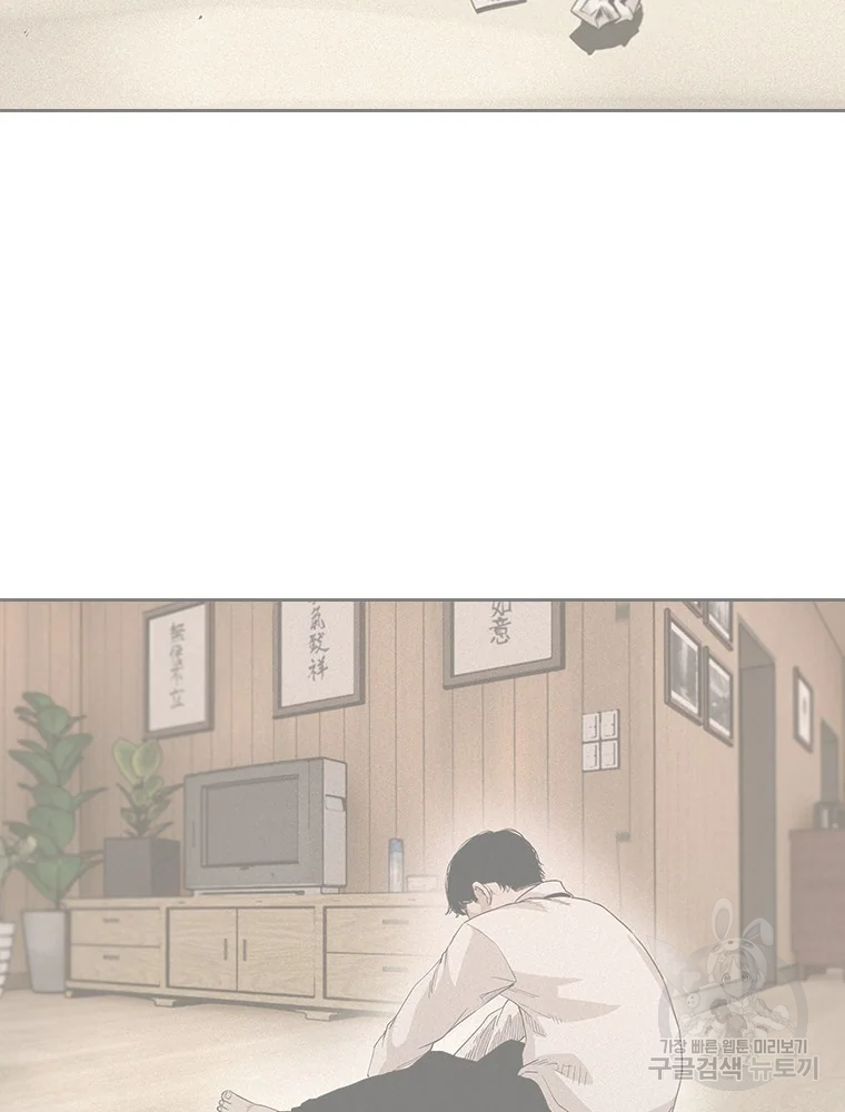 귀싸대기 8화 49
