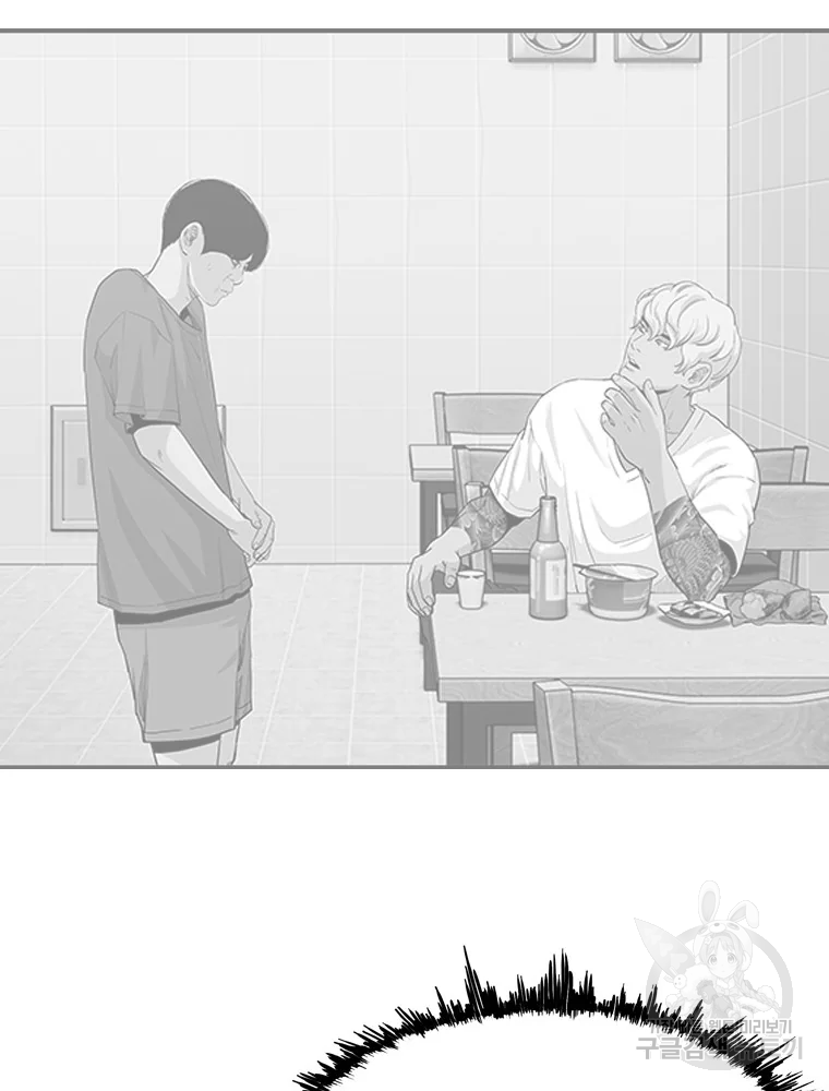 귀싸대기 8화 81