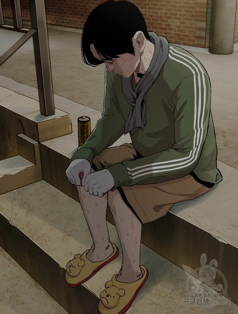 귀싸대기 8화 92