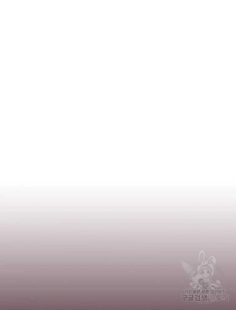 귀싸대기 8화 124