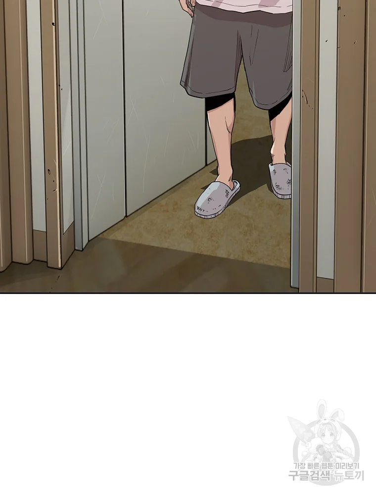 귀싸대기 8화 160