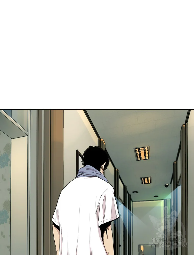 귀싸대기 8화 164