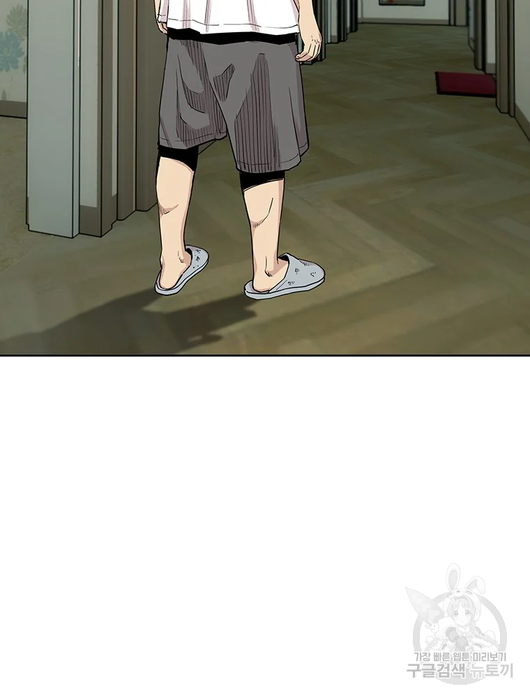 귀싸대기 8화 165