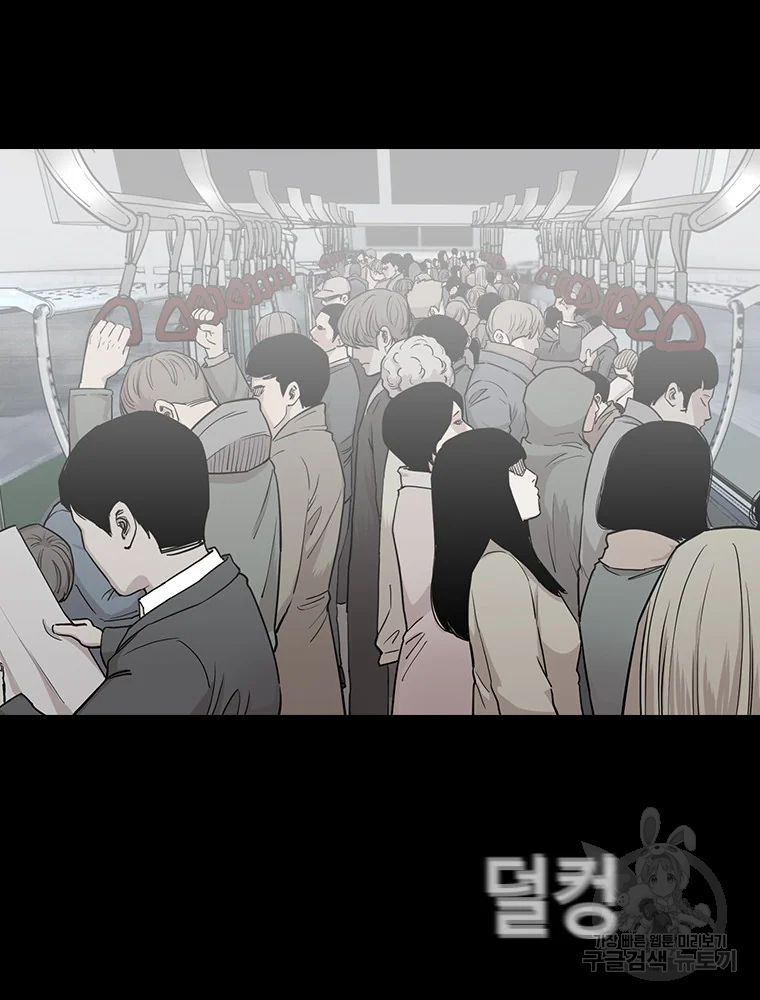 귀싸대기 8화 178