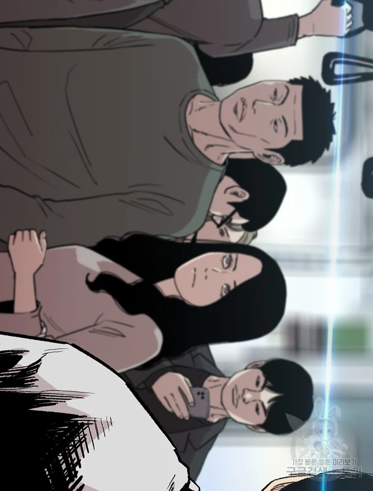 귀싸대기 8화 199