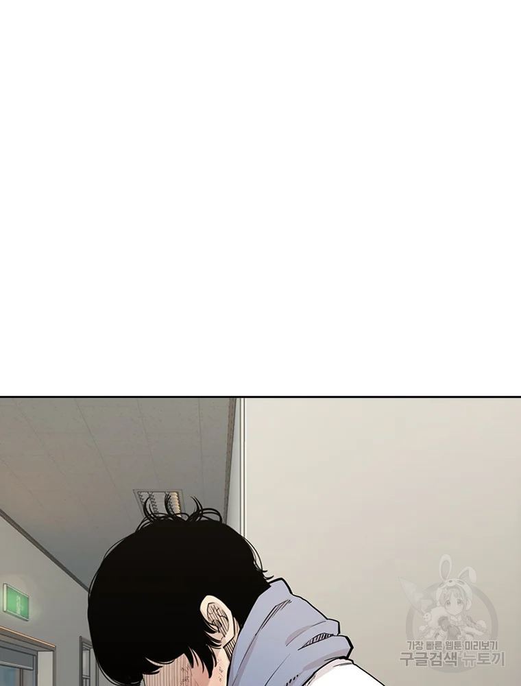 귀싸대기 8화 267