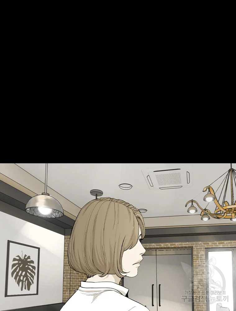 귀싸대기 8화 305