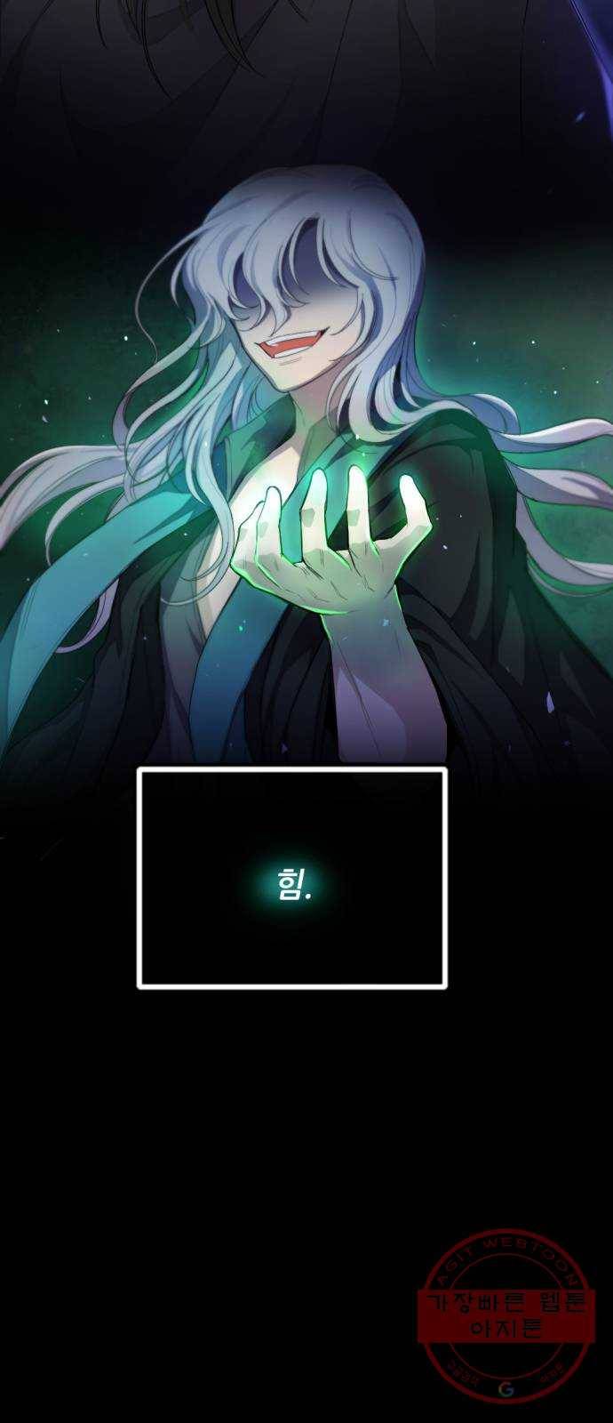 가상&RPG 01 영원한 것 3