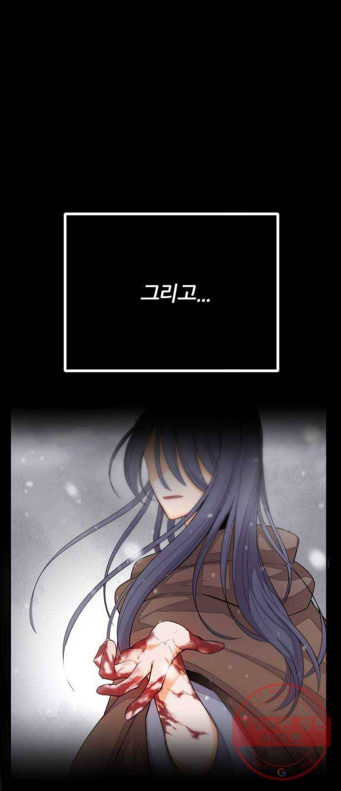 가상&RPG 01 영원한 것 9