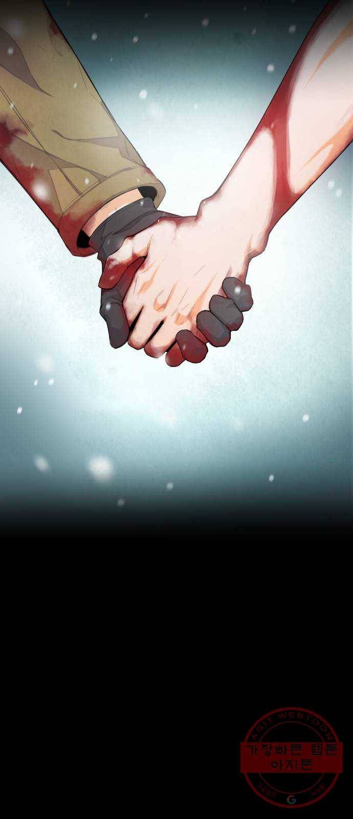 가상&RPG 01 영원한 것 11