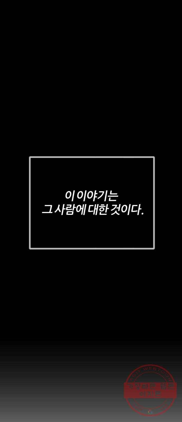 가상&RPG 01 영원한 것 12