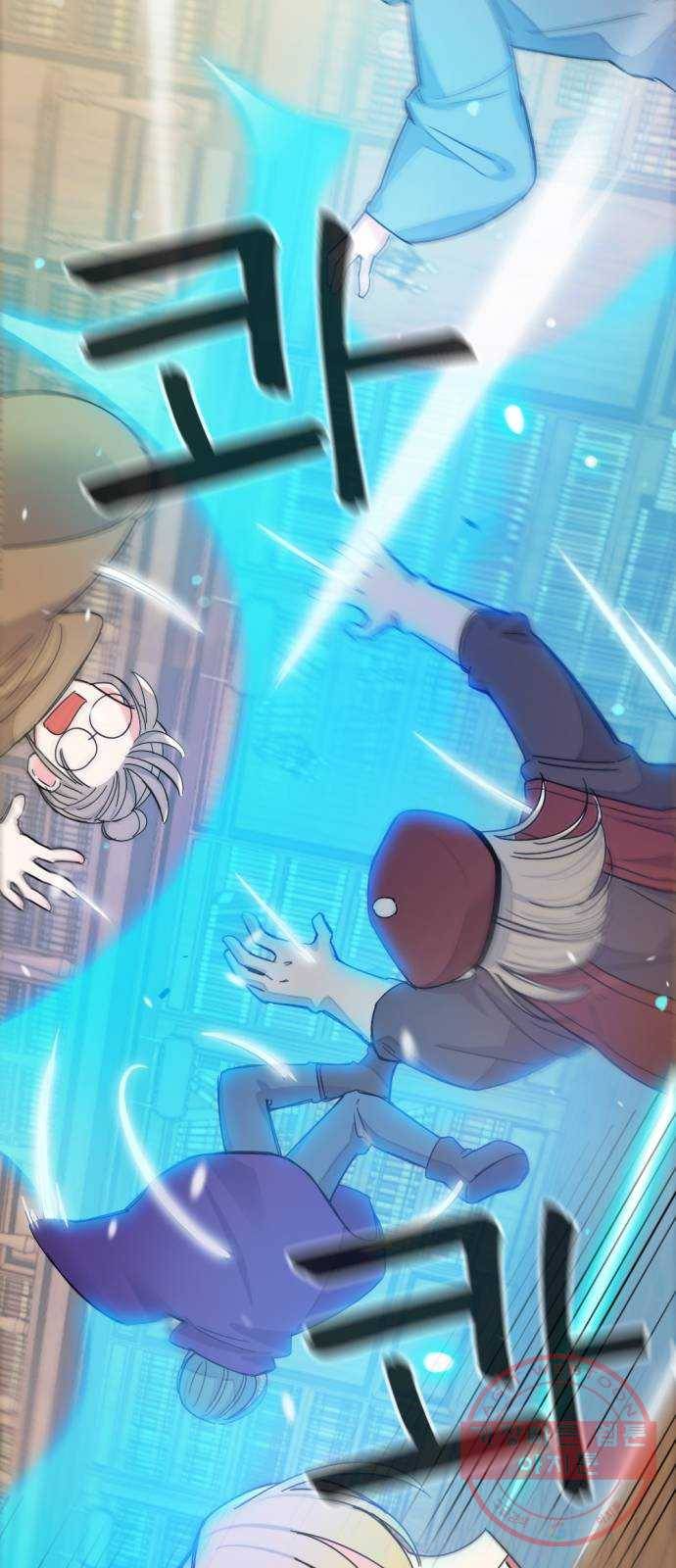 가상&RPG 01 영원한 것 82