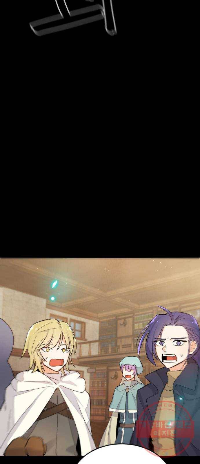 가상&RPG 01 영원한 것 84