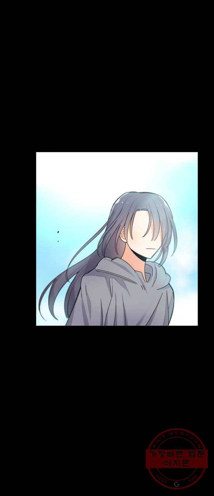 가상&RPG 01 영원한 것 115