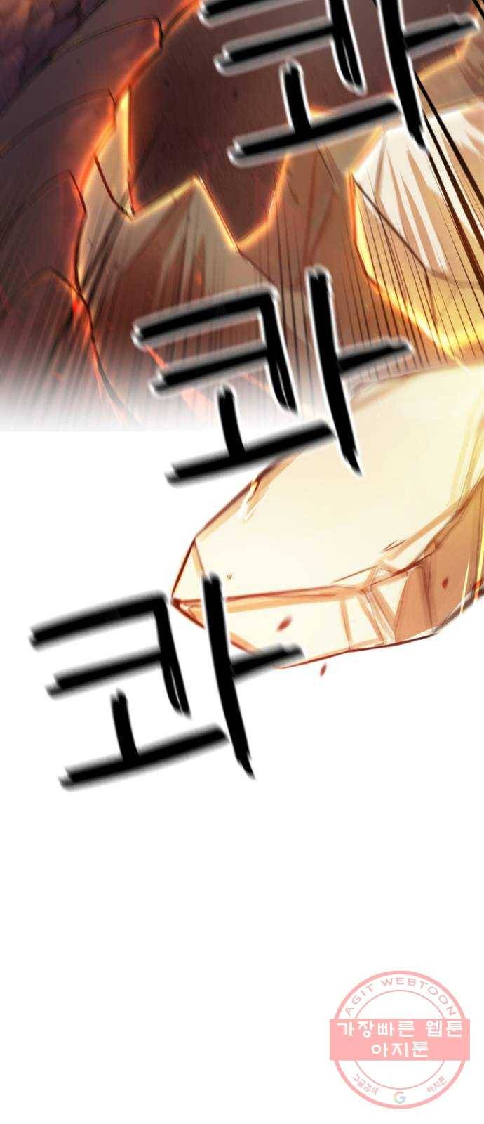 가상&RPG 01 영원한 것 124