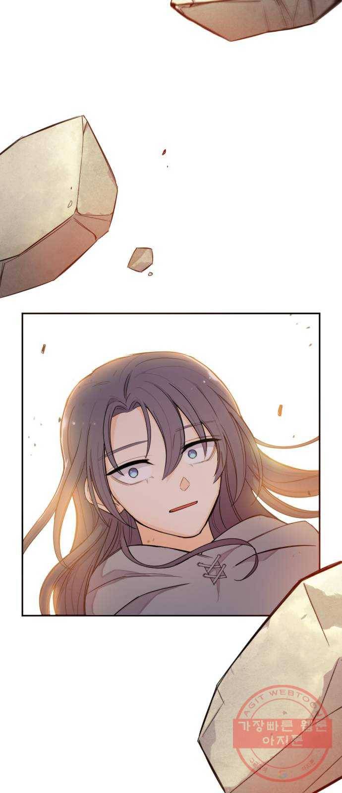 가상&RPG 01 영원한 것 126
