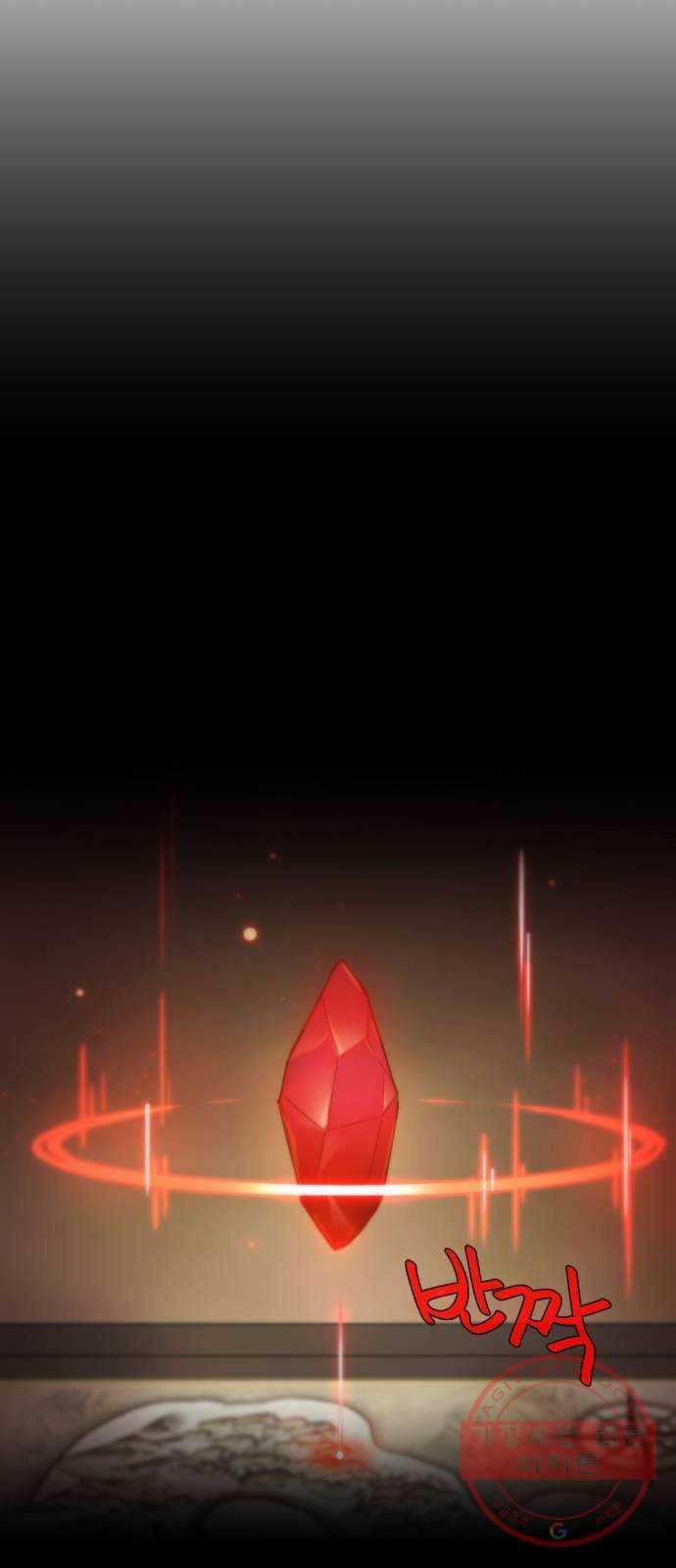 가상&RPG 01 영원한 것 131