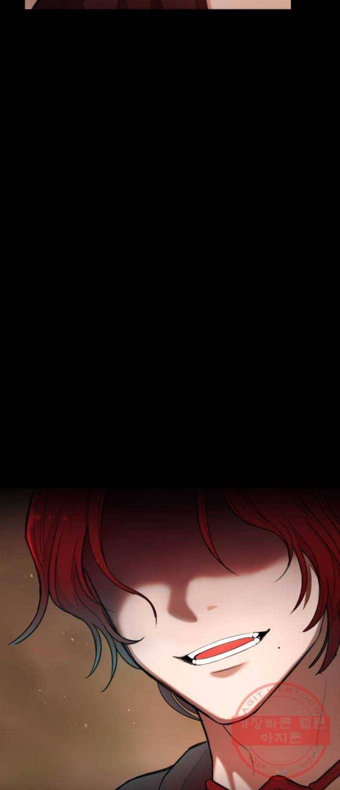 가상&RPG 01 영원한 것 134