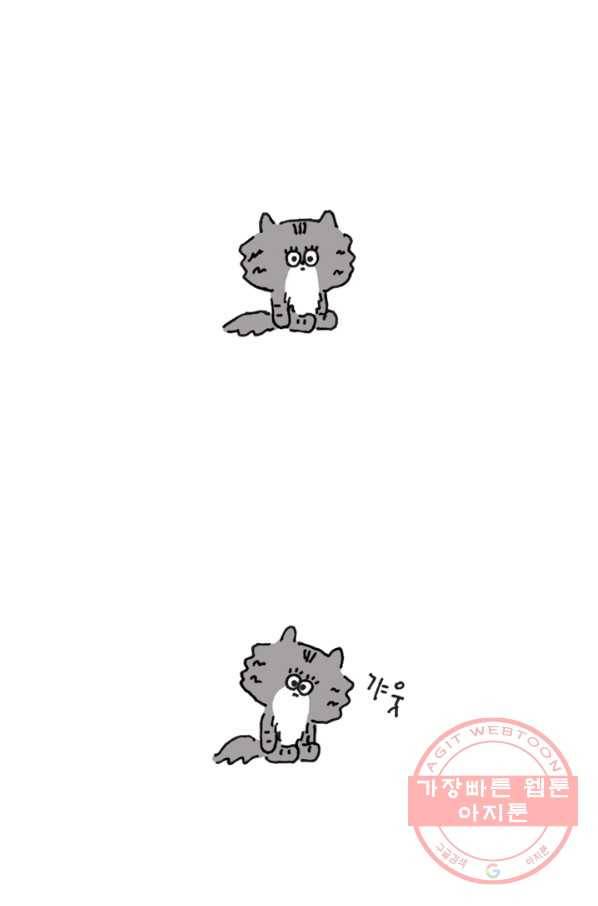 은동은동+옹동스 은동은동 옹동구리 5화. 오빠는 어디에? 2