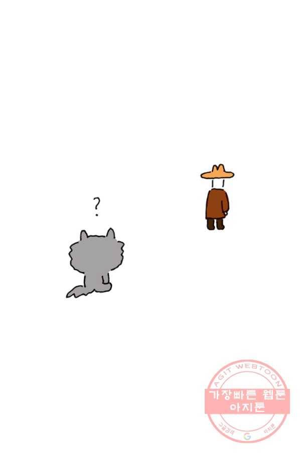 은동은동+옹동스 은동은동 옹동구리 5화. 오빠는 어디에? 4