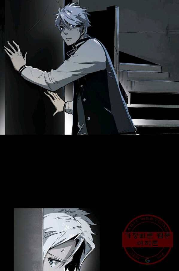 불치병 3화 8
