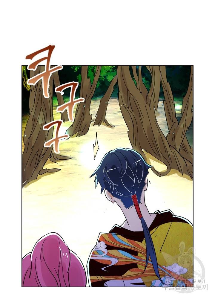 한기담 136화 6