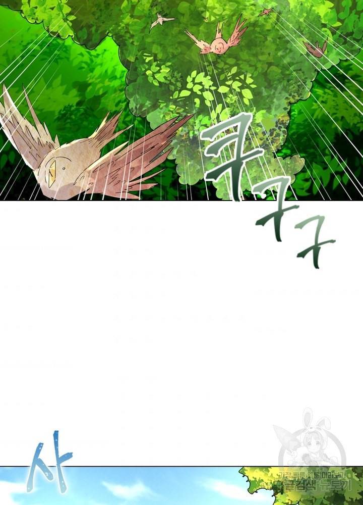 한기담 136화 8