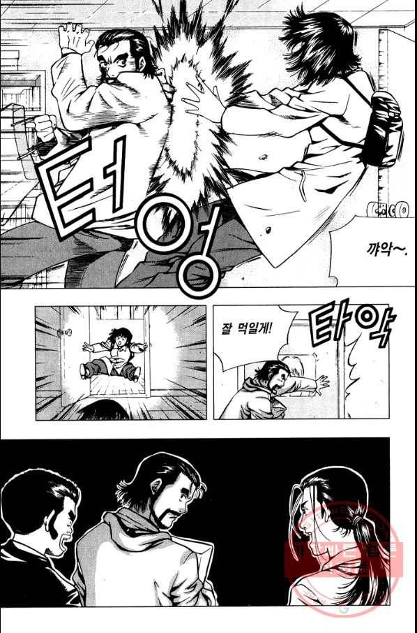 키드갱 101화 7