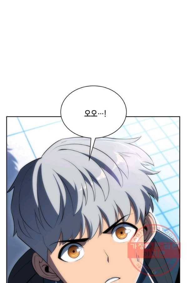 더 챌린저 23화 1