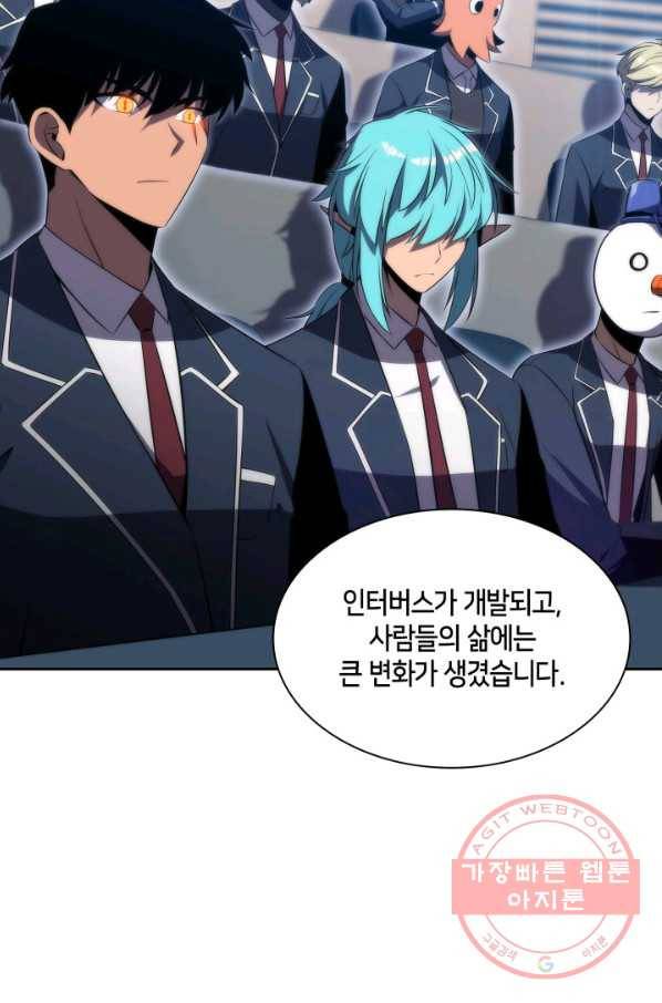 더 챌린저 23화 15