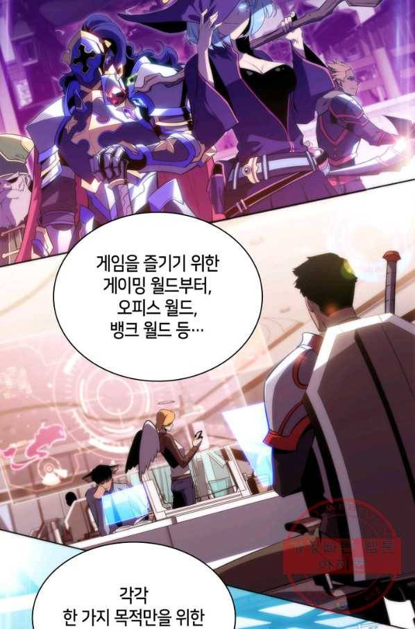 더 챌린저 23화 18