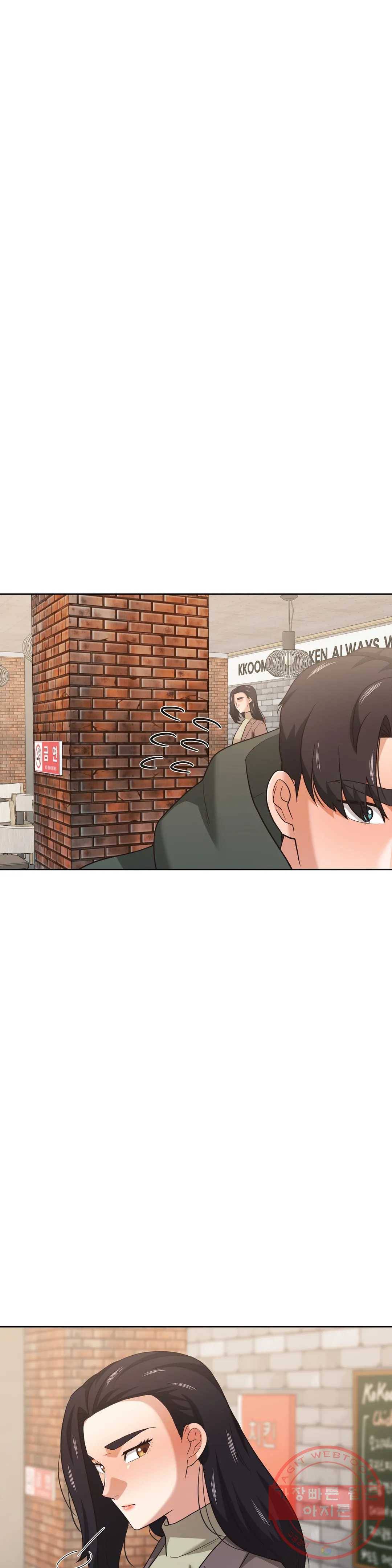 하나부터 열까지 22화 4